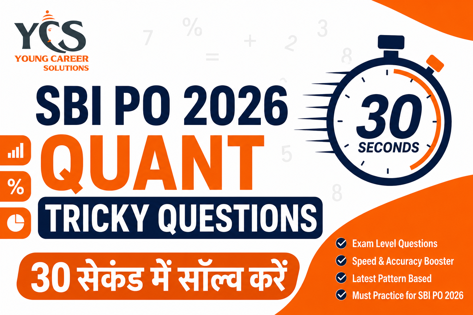 SBI PO 2026 Quant Tricky Questions - Solve in 30 Seconds